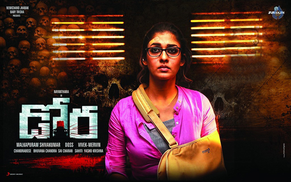 nayanathara new movie dora,dora movie review,dora movie telugu review,dora movie review in cinejosh,dora movie cinejosh review  సినీజోష్‌ రివ్యూ: డోర 